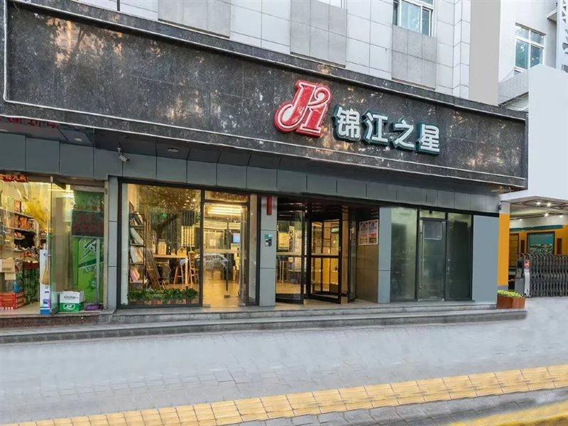 Jinjiang Inn Xi'An Yuxiangmen Railway Station Qingyang Building Extérieur photo